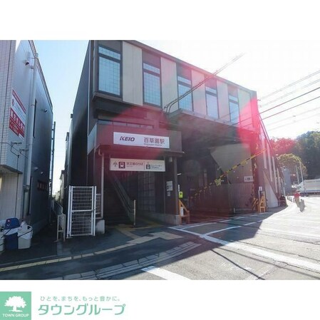 クレセール聖蹟の物件内観写真